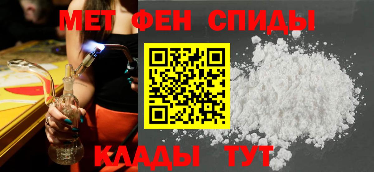 АМФЕТАМИН Premium Азнакаево