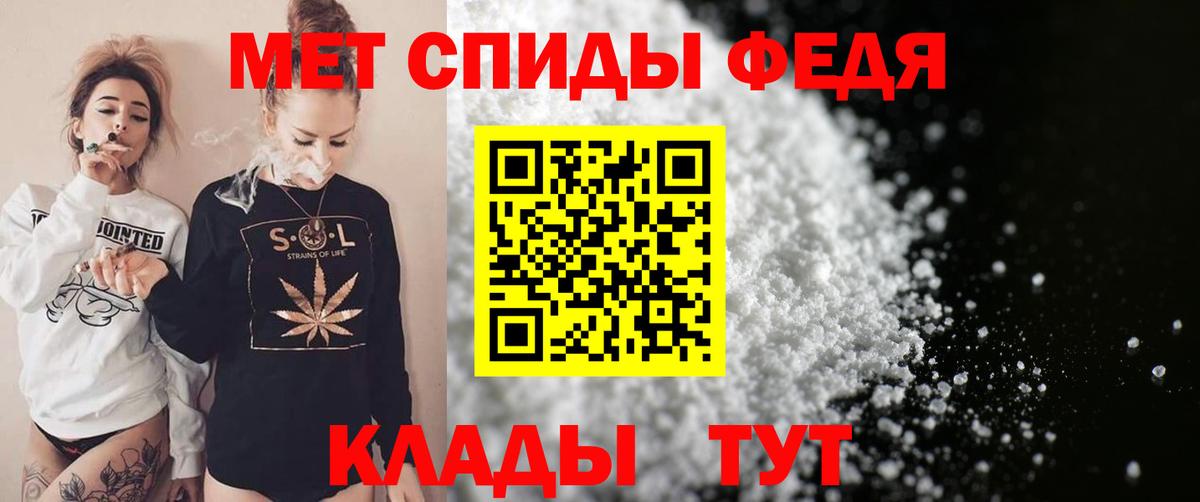 Азнакаево  Амфетамин  Вход с VPN  Amphetamine 98% 