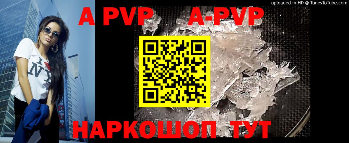 A PVP СК Азнакаево