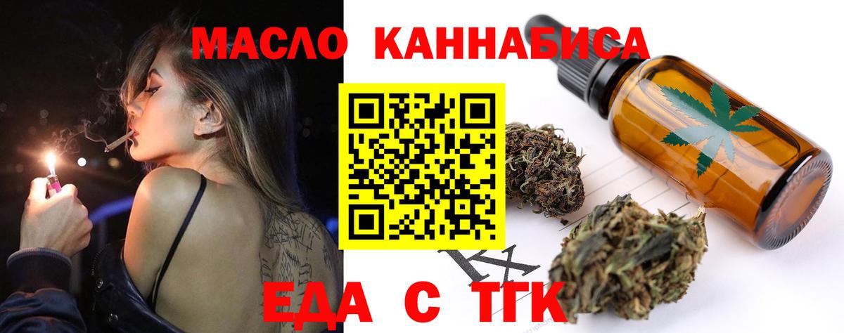 Canna-Cookies конопля Азнакаево