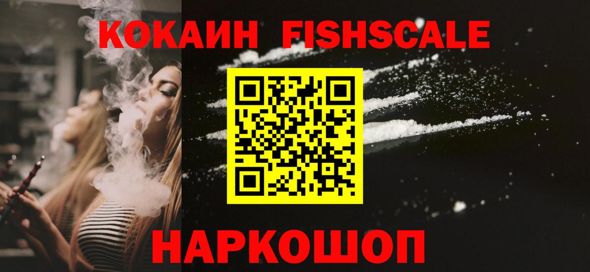 Кокаин VHQ Азнакаево