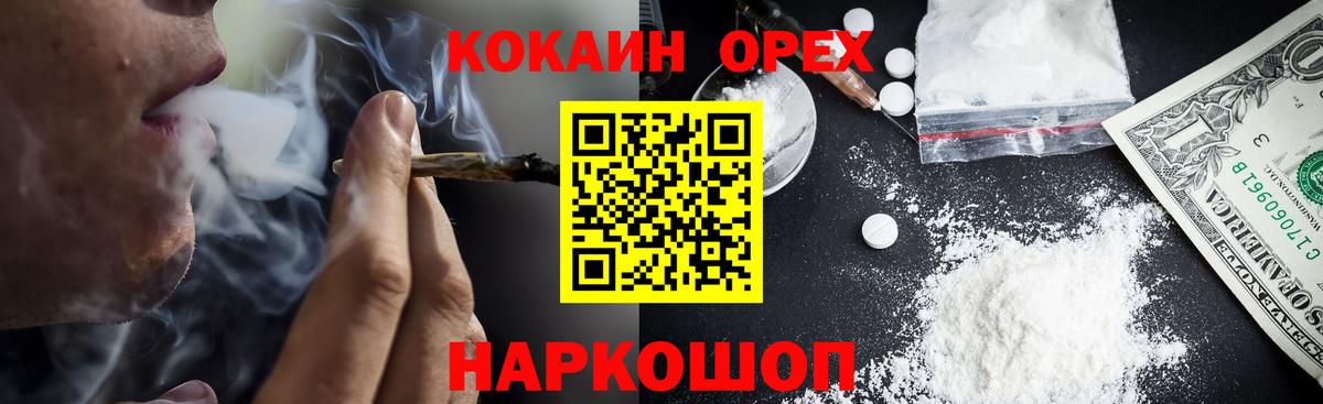 Кокаин  КОКАИН VHQ  Вход с VPN  Азнакаево 