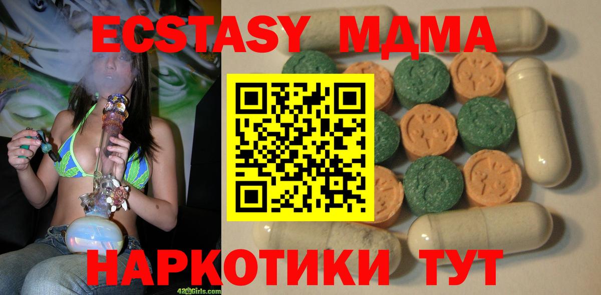Экстази Philipp Plein  Ecstasy TESLA  Ecstasy  Вход с VPN  Азнакаево 