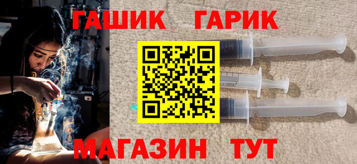 Гашиш Изолятор Азнакаево