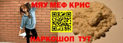 мескалин Абакан