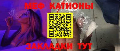 сатива Азнакаево