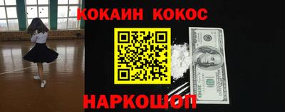 мескалин Абакан