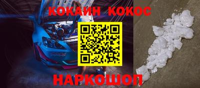 мескалин Абакан