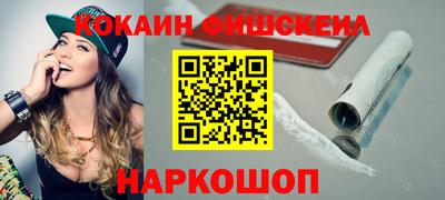 мескалин Абакан