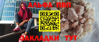 мескалин Абакан