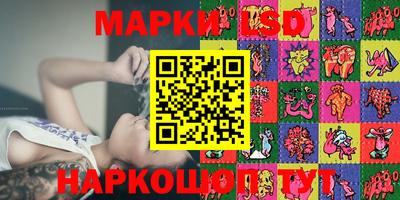 мескалин Абакан