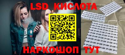 мескалин Абакан