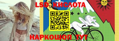 мескалин Абакан