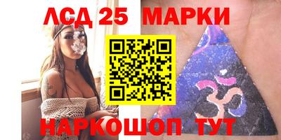 мескалин Абинск