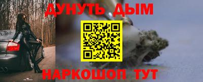 мескалин Абакан