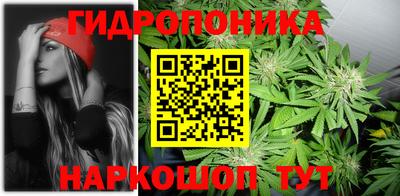сатива Азнакаево
