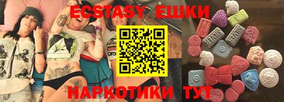 мескалин Абинск