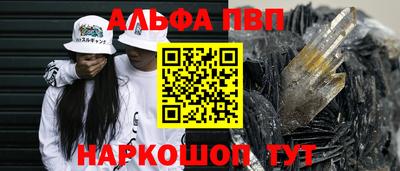 сатива Азнакаево