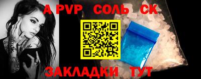 мескалин Абакан