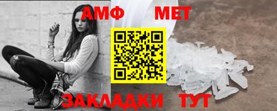 сатива Азнакаево