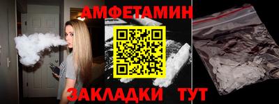 мескалин Абакан