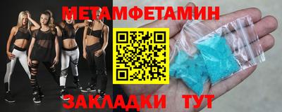 сатива Азнакаево