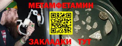мескалин Абакан