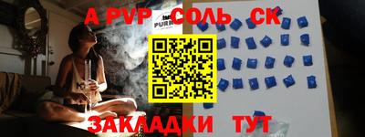 мескалин Абакан