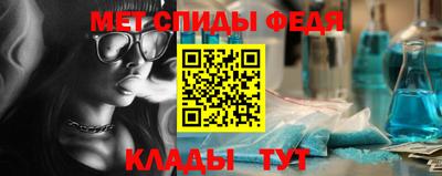 мескалин Абакан