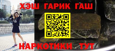 мескалин Абинск