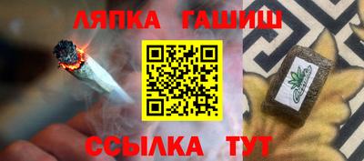 мескалин Абакан