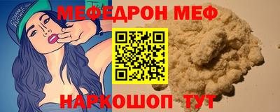 мескалин Абакан