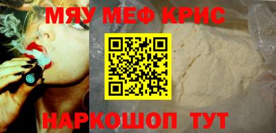 мескалин Абинск
