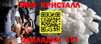сатива Азнакаево