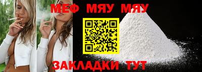мескалин Абинск