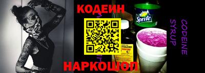 мескалин Абакан