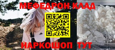 мескалин Абинск