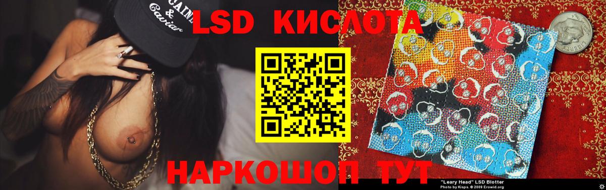 Азнакаево  LSD-25 экстази кислота  LSD-25 экстази кислота  Вход с VPN 