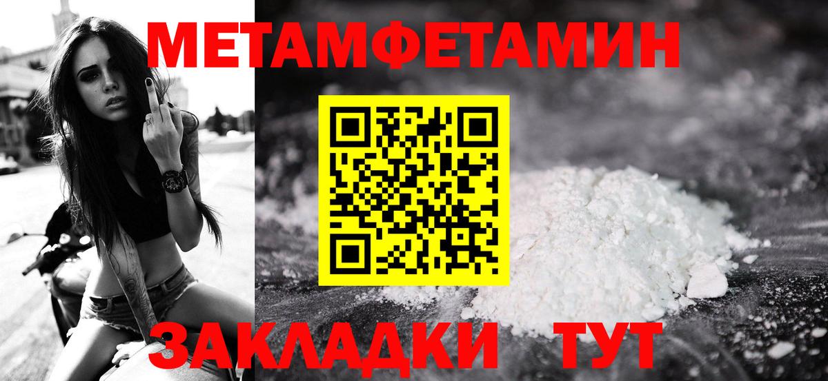 Метамфетамин Декстрометамфетамин 99.9%  Метамфетамин  Азнакаево  Метамфетамин Декстрометамфетамин 99.9%  Вход с VPN 