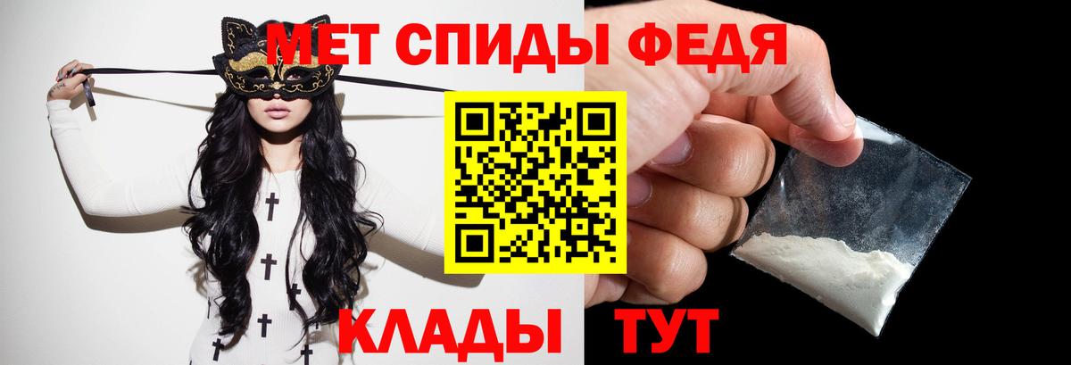 Первитин Methamphetamine Азнакаево