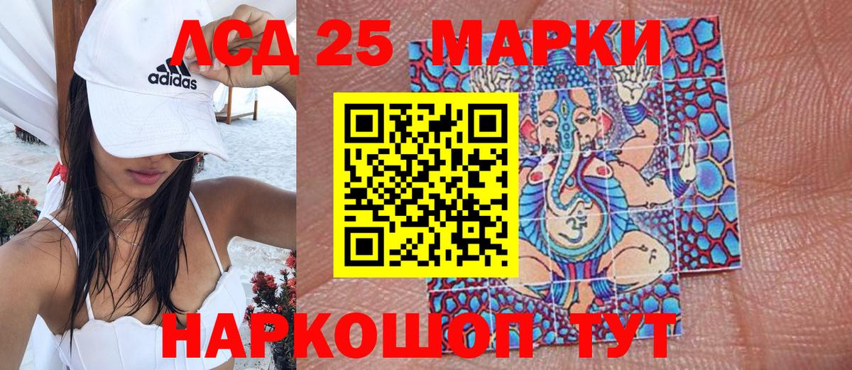 Alpha-PVP Азнакаево