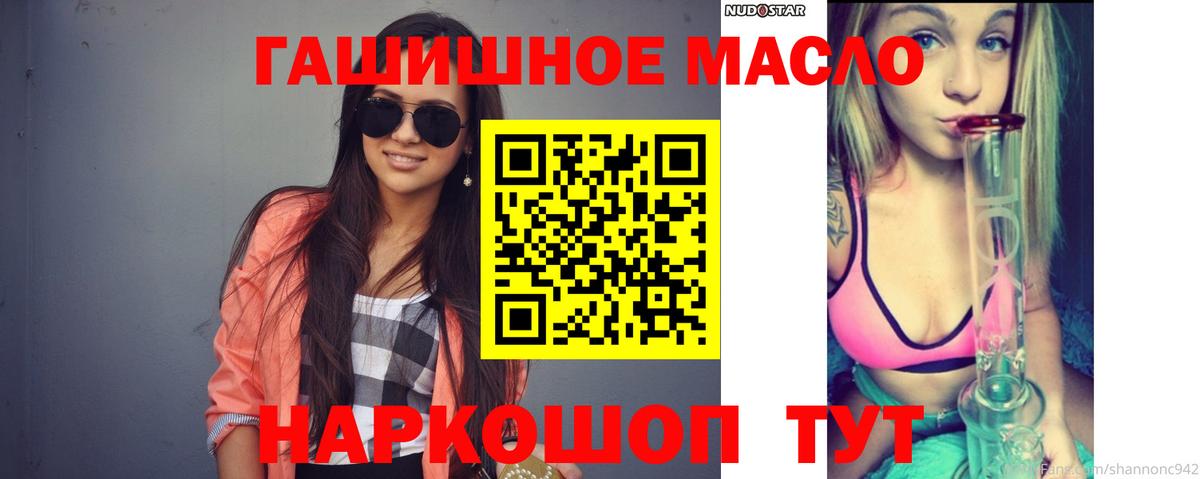 ТГК Wax Азнакаево