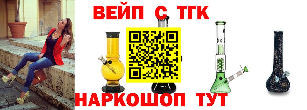 Дистиллят ТГК жижа  Дистиллят ТГК гашишное масло  сколько стоит  Азнакаево  Вход с VPN 