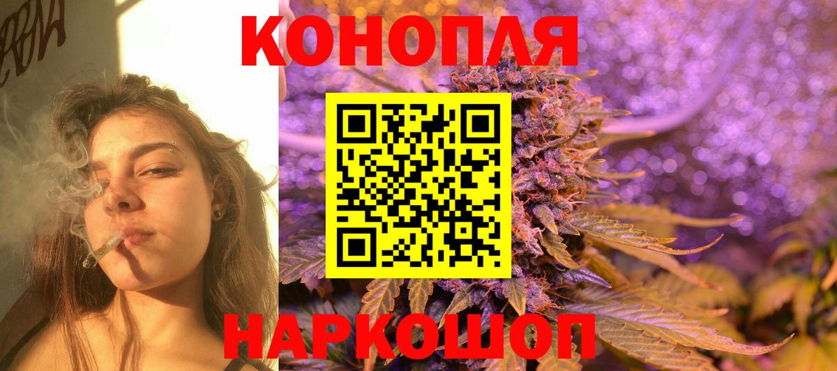 Шишки марихуана планчик Азнакаево